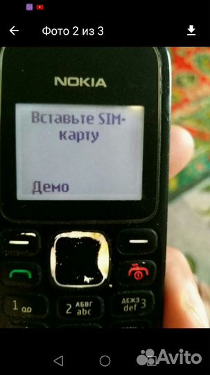 Nokia 1280