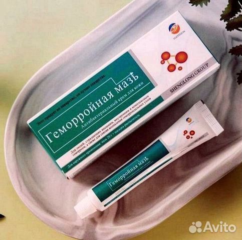 Мазь от запора