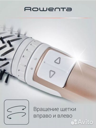 Фен щетка rowenta новая