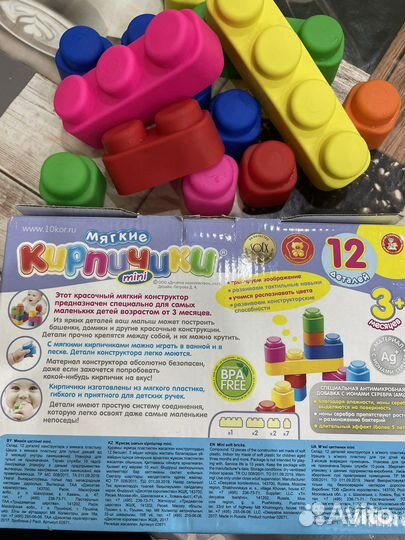 Конструктор мягкий для малышей