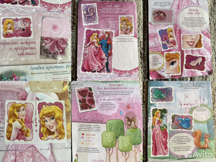 Альбом Panini Принцессы Disney