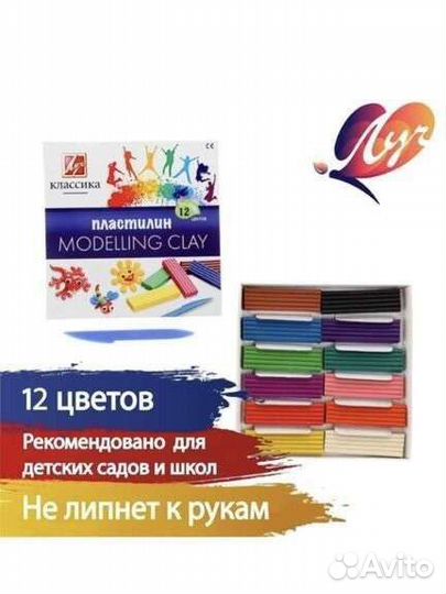 Пластилин 12 цветов