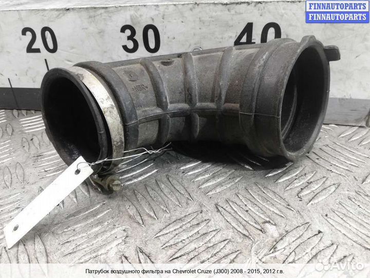 Воздухозаборник Chevrolet Cruze I (J300), 2012 1.4 Бензин