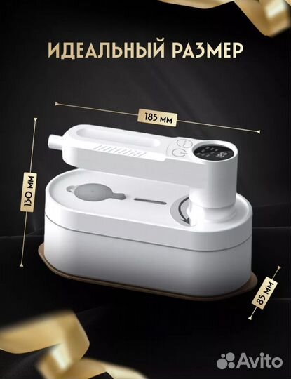 Отпариватель ручной для одежды вертикальный новый