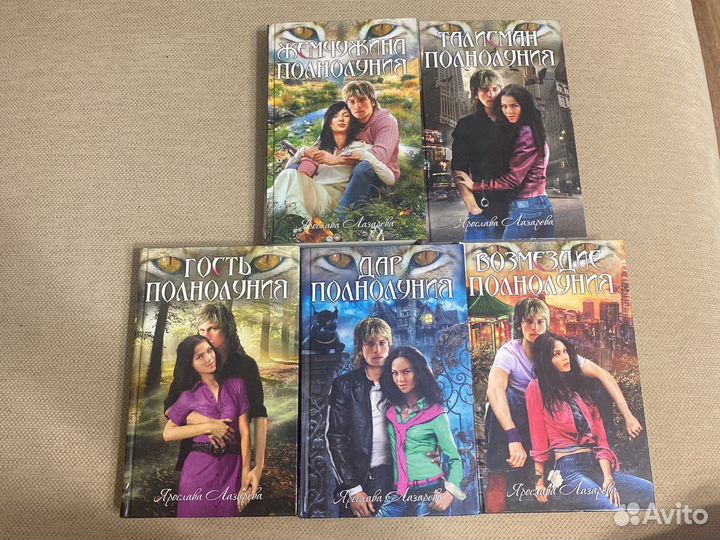 Книги любовные романы