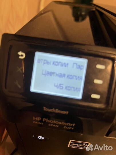 Мфу HP Photosmart “все в одном ”(CN255C)