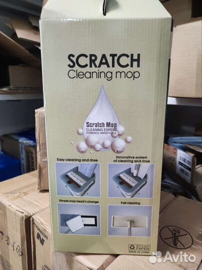 Швабра с ведром и отжимом новые