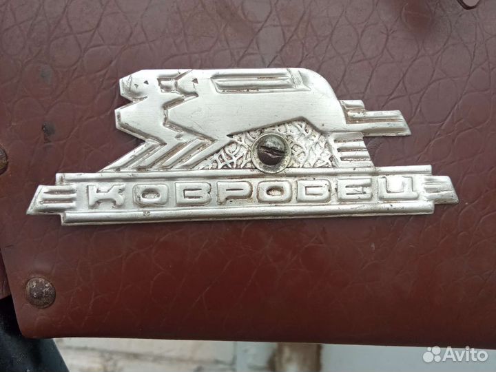 Эмблема