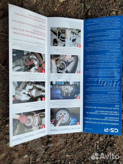 Правый передний привод колеса