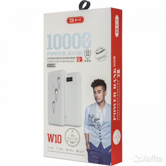 Power bank BYZ W10 10000 mAh White