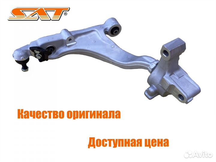 Рычаги Infiniti fx35 fx37 qx70 s51