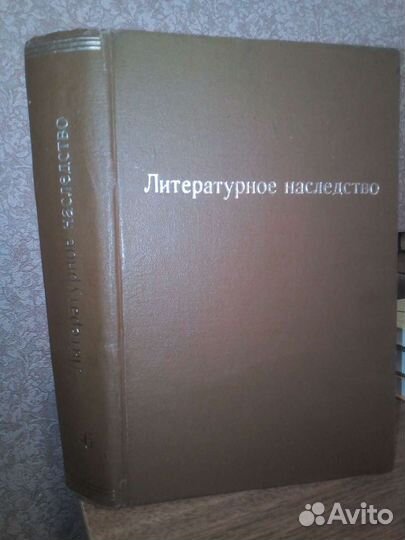 Литературоведение