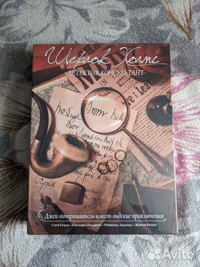 Настольные игры