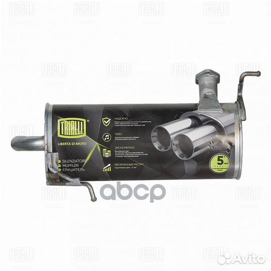 EMM 1103 глушитель Mitsubishi Outlander 2.0i/2