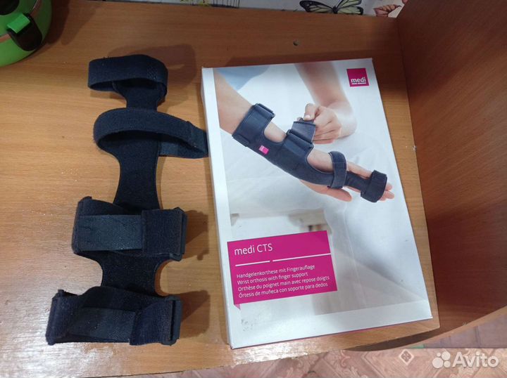 Бандаж для кисти (руки)