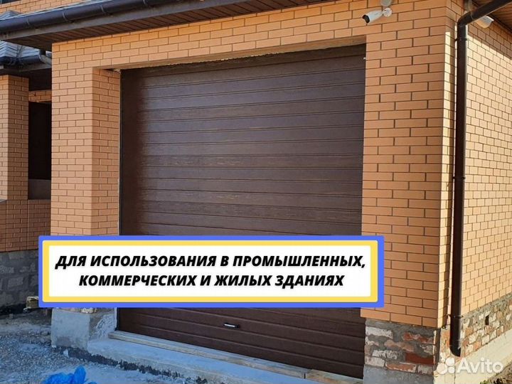 Секционные ворота с гарантией