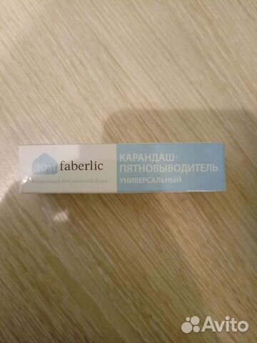 Средства для белья и ванной