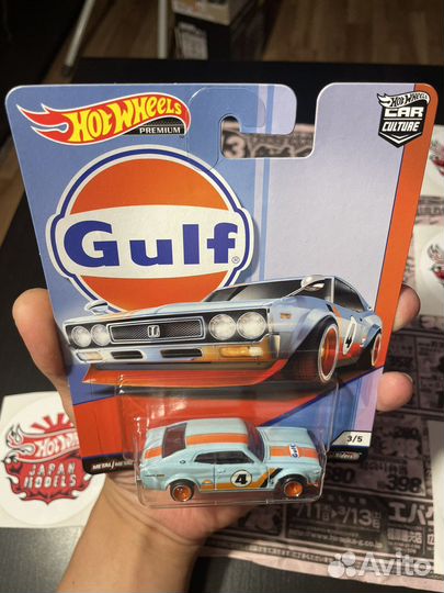 Hot Wheels Nissan Laurel 2000 SGX Premium