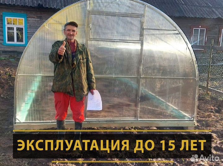 Теплица 3 на 6 из поликарбоната