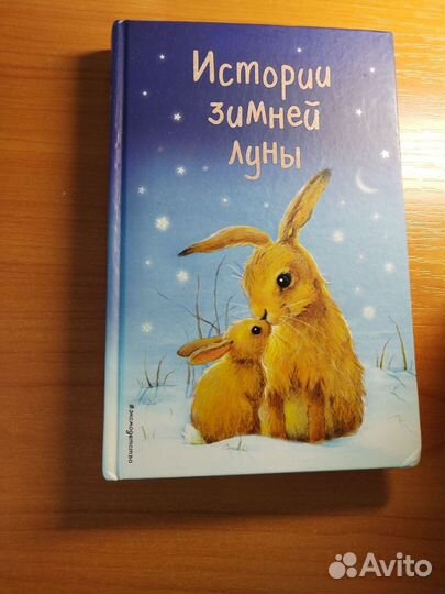 Книги для детей