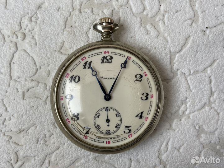 Часы карманные 