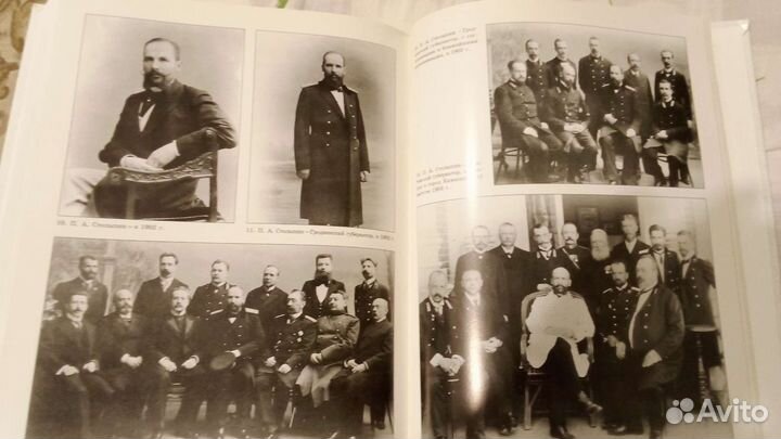 П.А.Столыпин Жизнь за отечество