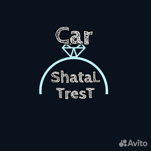 Детейлинг химчистка