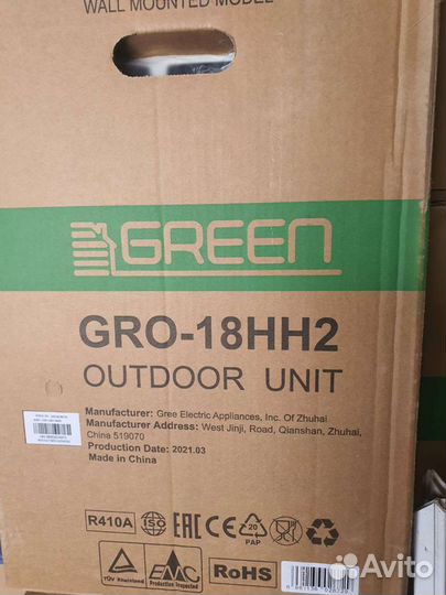 Сплит система Green 18