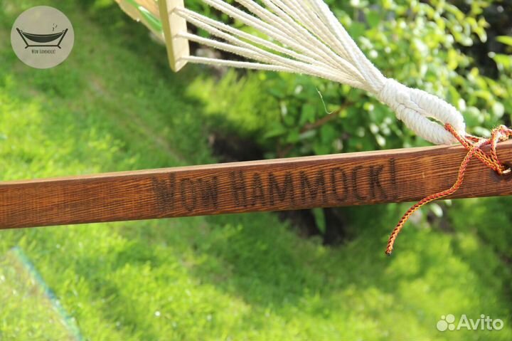 Новый гамак