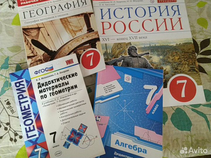 Рабочие тетради, дидактический материал 7, 8, 9 кл