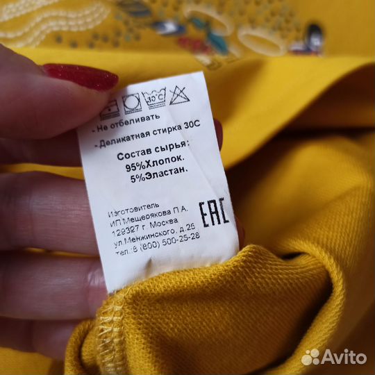 Футболка first in space 44