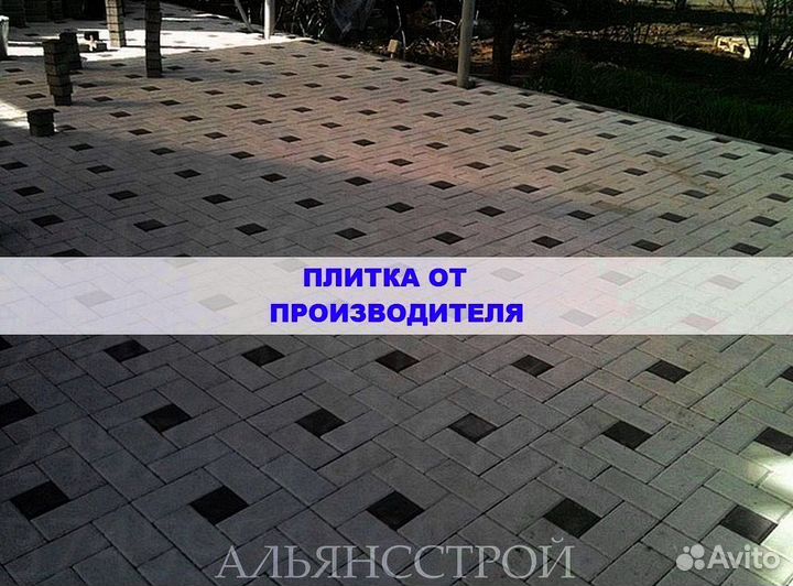 Tpoтуaрная плитка от производителя