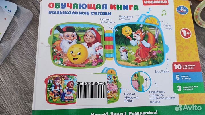 Развивающие игрушки