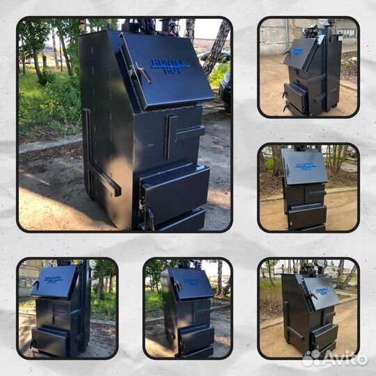 Котел твердотопливный длительного горения