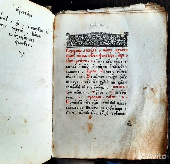 Антикварные книги.Антикв. книги на армянском языке