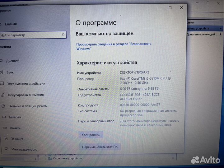 HP i5(3) /6gv/ssd120/hdd500