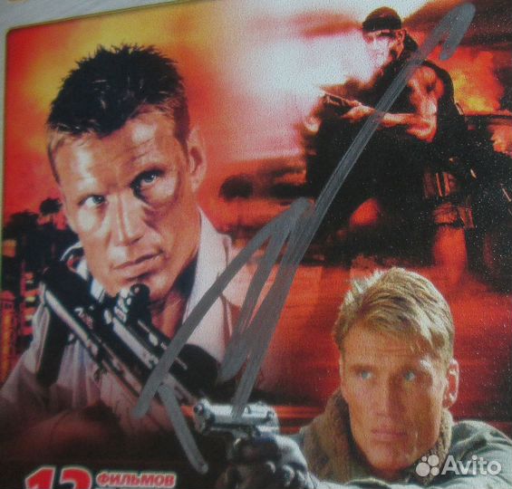 Автографы Dolph Lundgren & Cary-Hiroyuki Tagawa