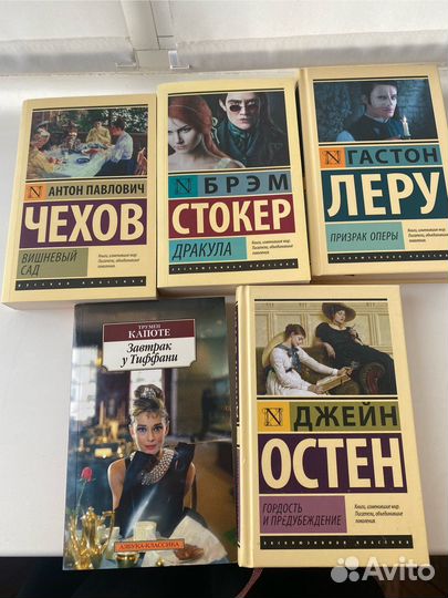 Книги эксклюзивная классика