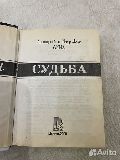 Книга 