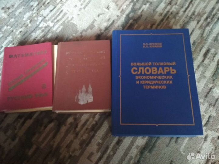 Книги, рабочие тетради