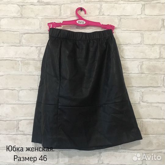 Юбка