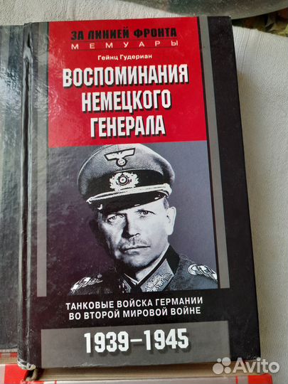 Мемуары и воспоминания о войне, Пауль Карель