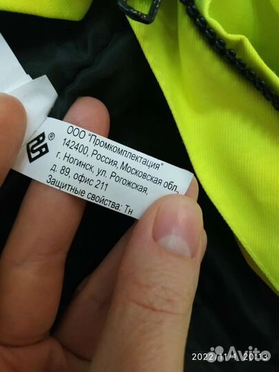 Полукомбинезон рабочий р.44-46