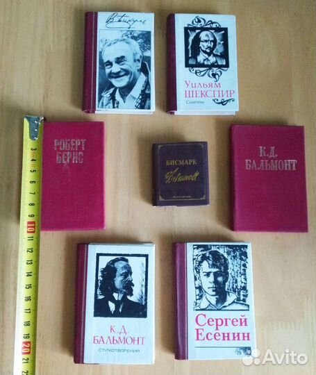 Миникниги 7 штук