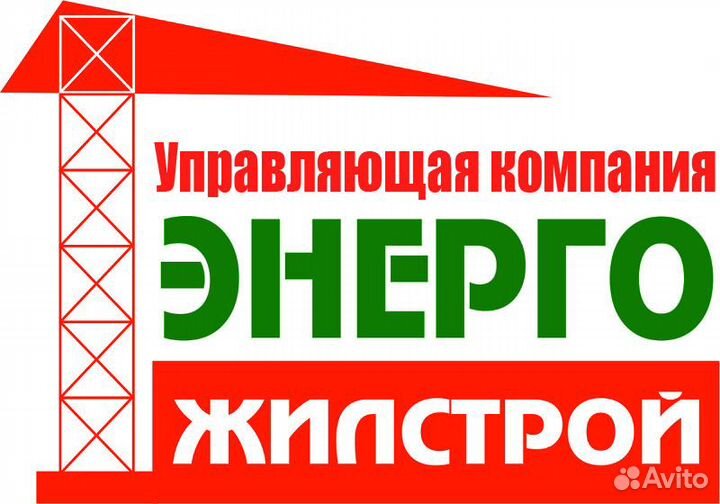 Слесарь-сантехник