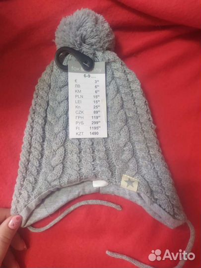 Шапка для малыша новая