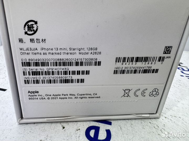 iPhone 13 mini, 128 ГБ