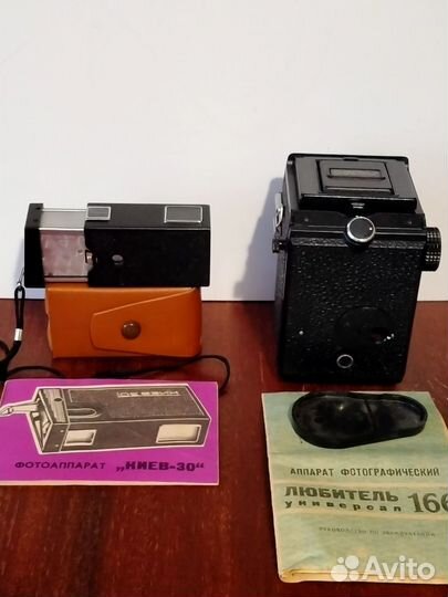 Плёночные фотоаппараты СССР