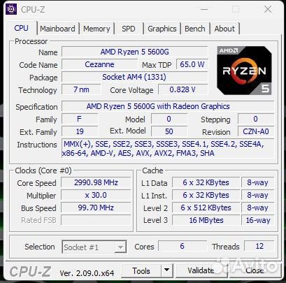 Процессор AMD Ryzen 5 5600G OEM