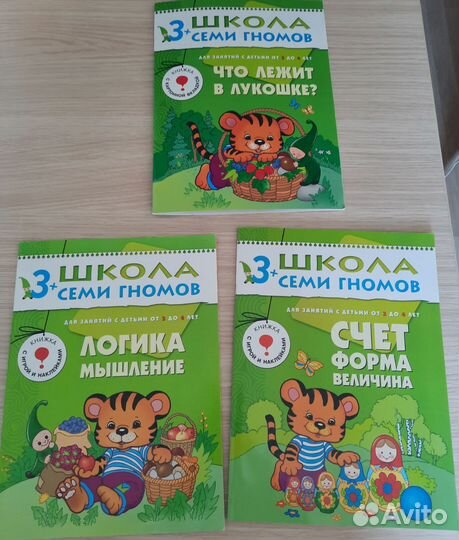 Развивающие пособия для детей 2-3 лет